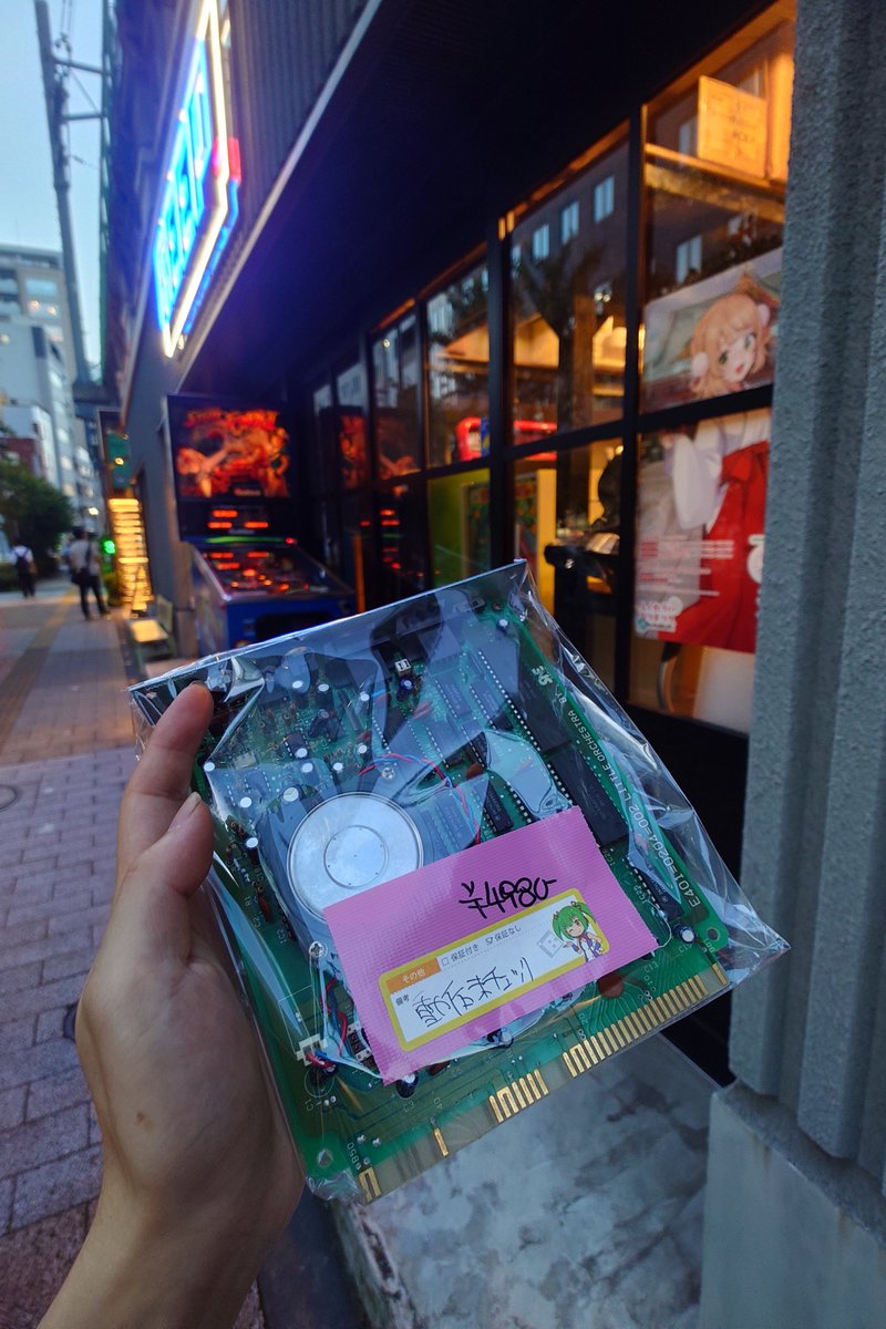 mooka14_1's tweet photo. 今日も今日とて金曜葉原BEEPさん。

…人はなぜ、サウンドカードを買ってしまうのだろう…。

26K互換サウンドカードを久しぶりにGET。動くかな https://t.co/eqRrQnWKOd