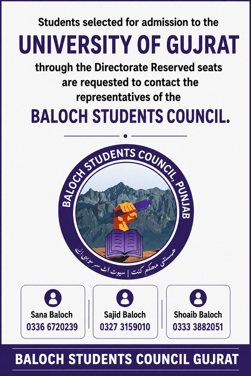 BSC_Gujrat's tweet photo. Directorate of Colleges &amp; Higher Education, Quetta, has announced the first merit list. Students who have been selected for admission to the University of Gujrat are requested to contact 
Contact Us:
Sana Baloch: 0336 6720239
Sajid Baloch: 0327 3159010
Shoaib Baloch: 0333 3882051 https://t.co/Uve5RCMFa6