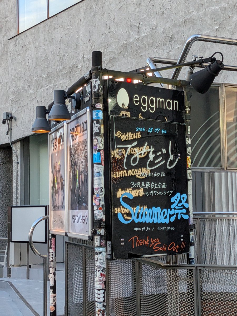 Ryu_F519's tweet photo. Summer祭完 https://t.co/d2Tfy4g9hR