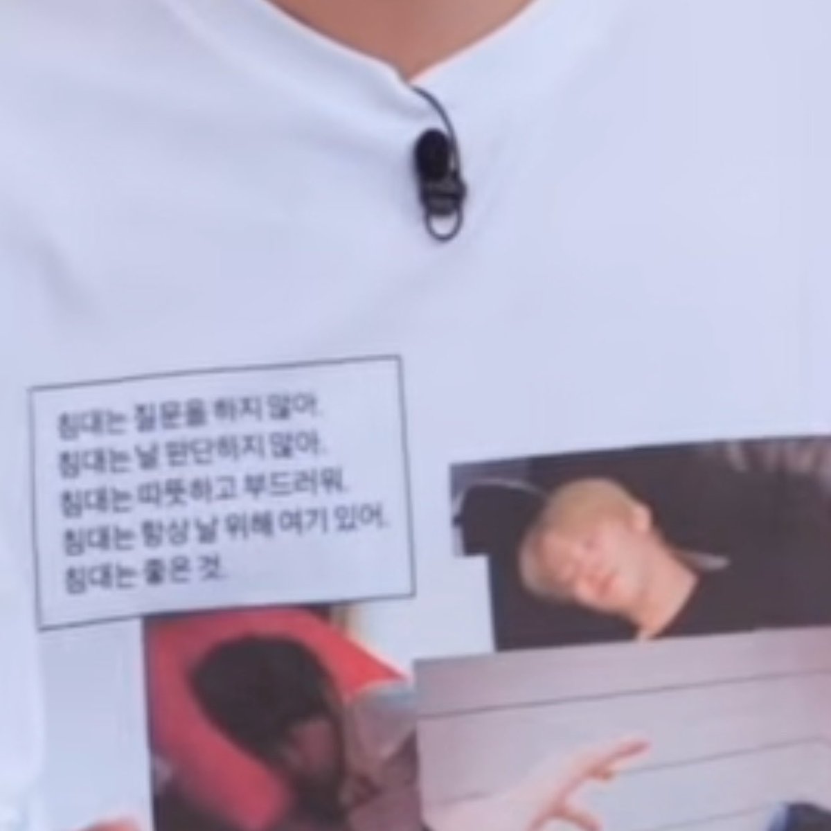 pprsrxch_'s tweet photo. ดูคำบนเสื้อที่นางใส่

เตียงไม่เคยตั้งคำถาม
เตียงไม่ตัดสิน
เตียงอบอุ่นและนุ่มสบาย
เตียงอยู่ตรงนี้เพื่อฉันเสมอ
เตียงคือสิ่งที่ดี

พร้อมคอลเลคชั่นฮีหลับทั้งเวอร์เด็กเวอร์โต5555555555555555555 เอ่นดุไอ่อ้วล https://t.co/JOW2bmO9Yq