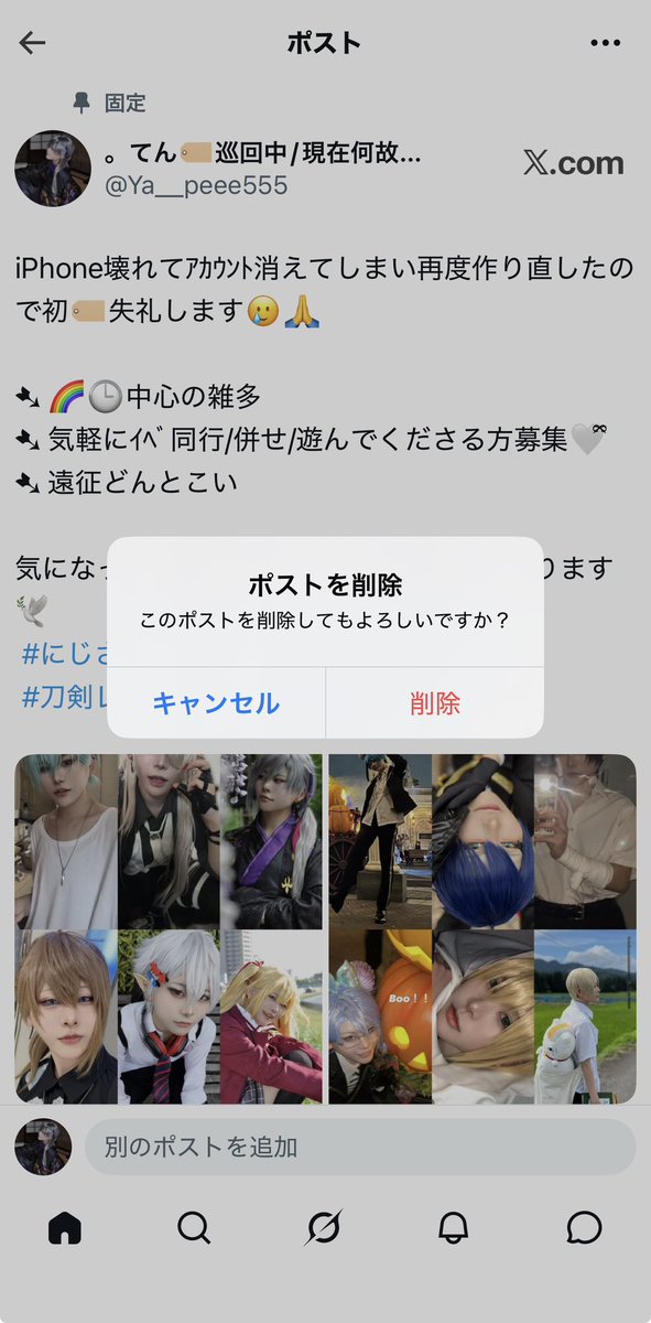 Ya__peee555's tweet photo. 🏷️のご反応ありがとうございました😭🙇‍♀️
繋がってくださった皆様！！これから末永く何卒何卒よろしくお願い致します🥹🙏 https://t.co/9eF21rT3nH