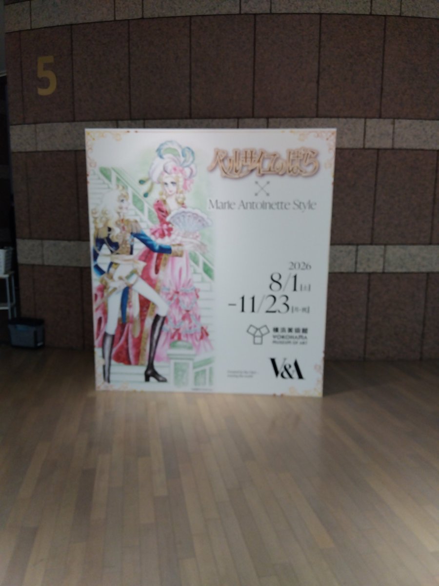 mican311's tweet photo. マリー・アントワネットスタイル展のアクセサリーが綺麗でした。財力あるな https://t.co/B4JcFNAYJw
