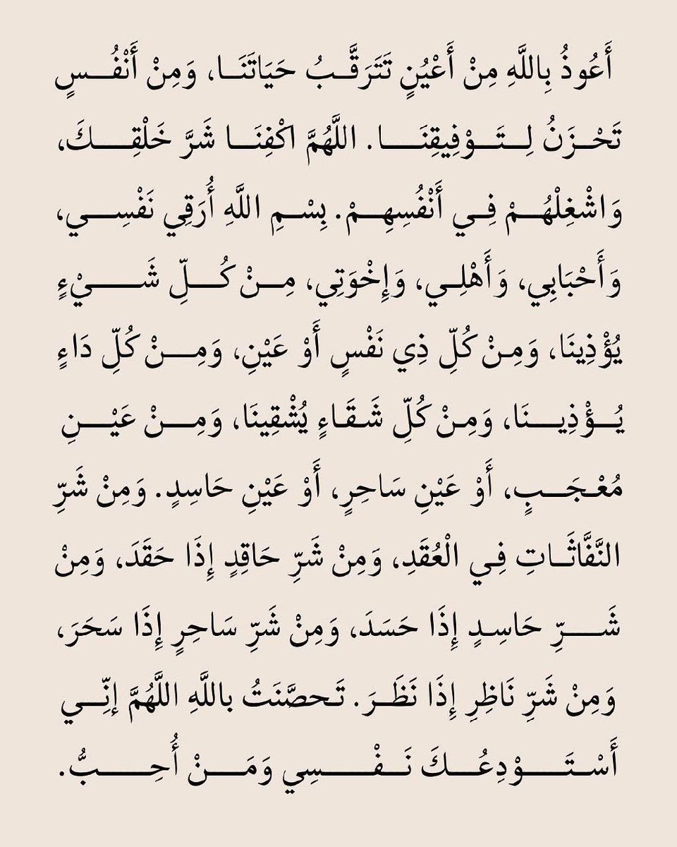 ii_e19's tweet photo. حصن نفسك: https://t.co/RhSrhpVDX9