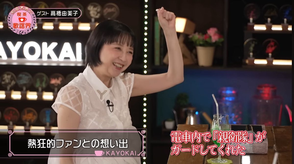 ylccc_yms's tweet photo. デビュー前後の頃、高橋由美子さんの育ての親的存在だったMさんから、『しっかり由美子を頼むよ！』と男勝りな（ちなみにMさんは女性です）一言で自宅最寄駅までガードしてましたが、すぐに車移動になったので地方に行く時以外は電車でお供は無くなりました。
短い期間だったけど貴重な時間でしたね😊 https://t.co/FK5u0he6kN