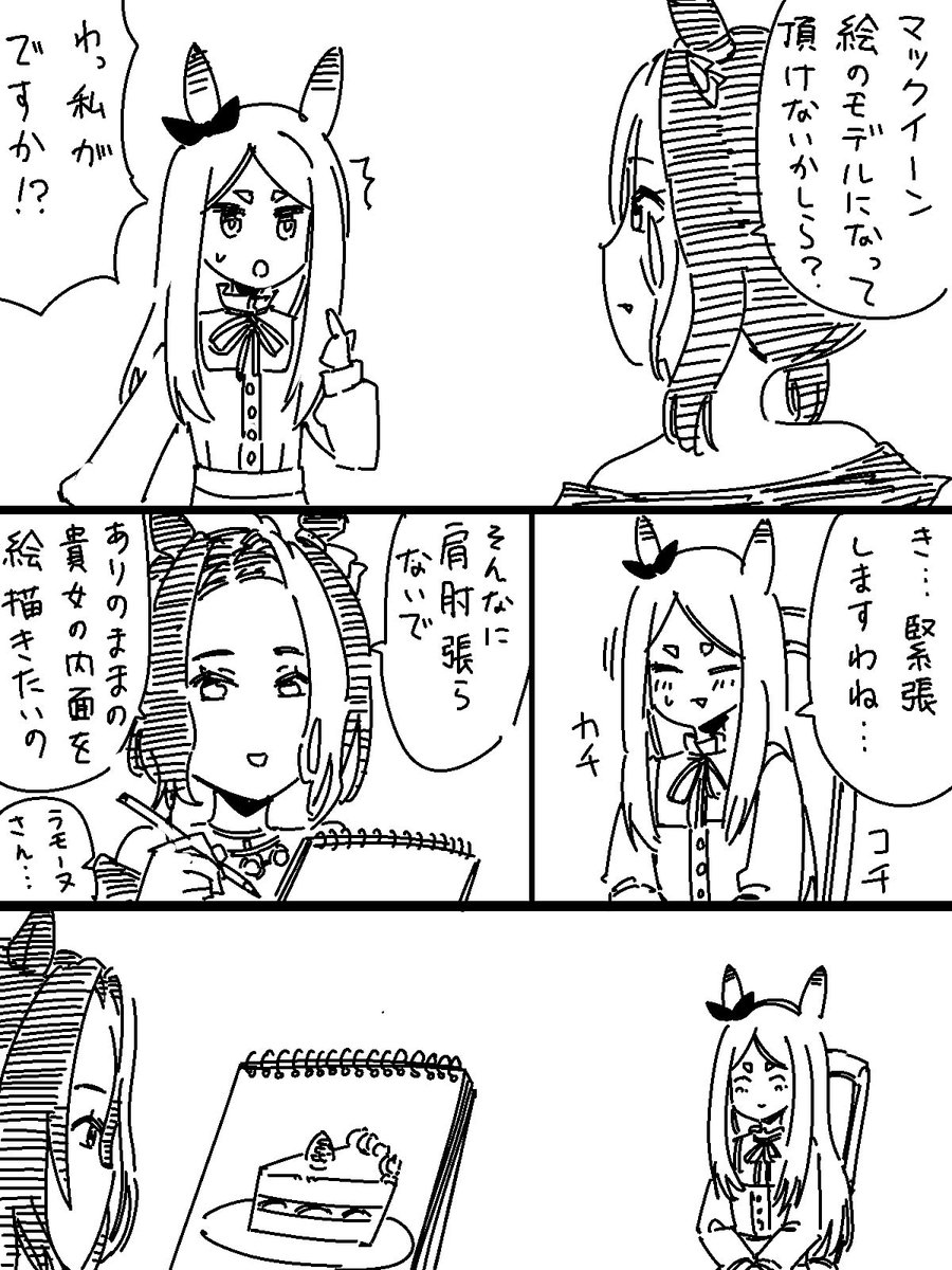 peputido's tweet photo. 内面スイーツ https://t.co/zl75eNzYl3