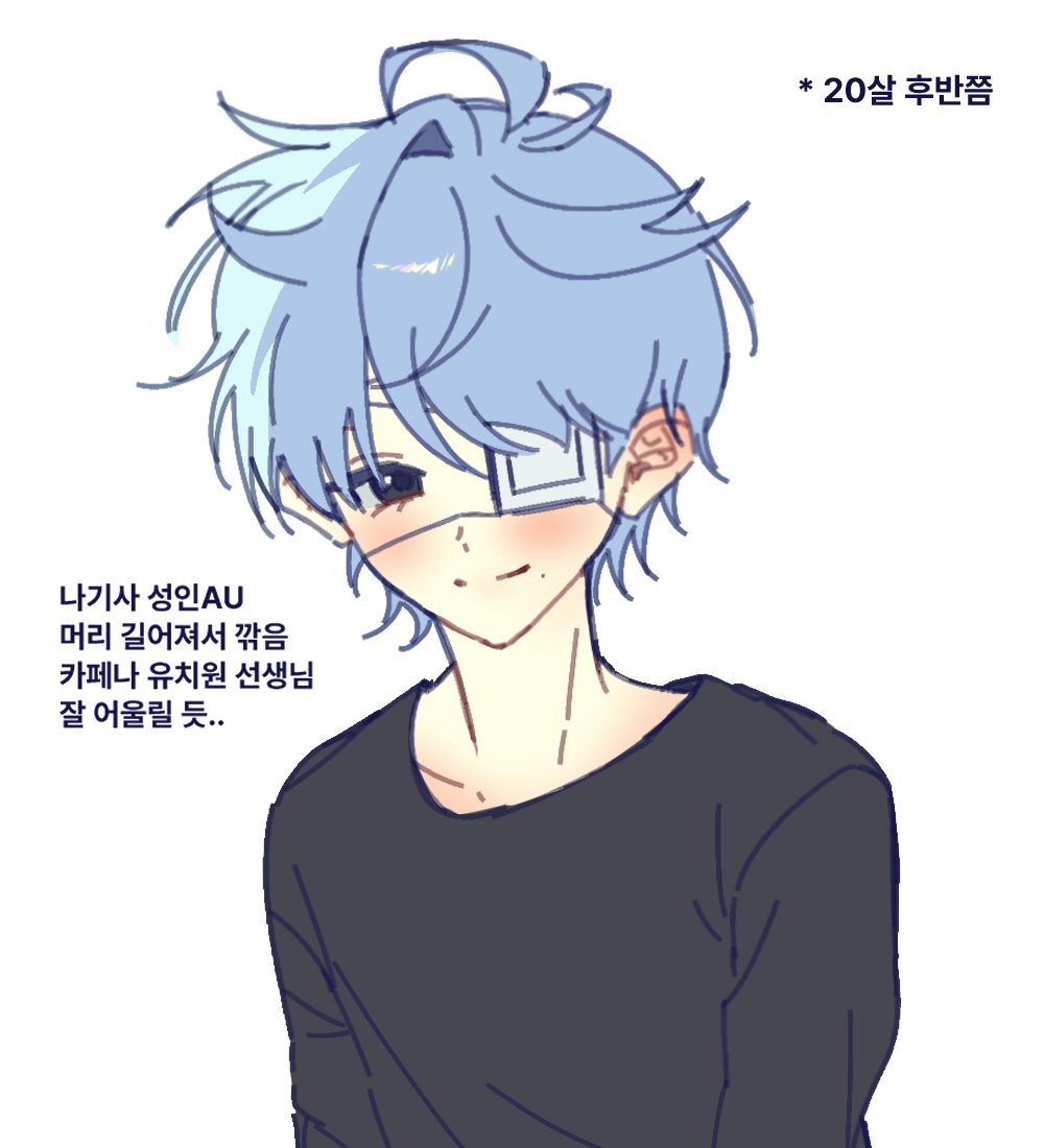 oohlalabae's tweet photo. 나기사 성인 그렷어요 https://t.co/xQ2nHva7QY