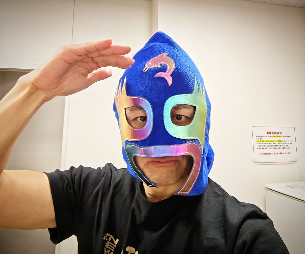 マスクタオル プロレス マスク ドンキホーテ 大阪 新歌舞伎座公演に