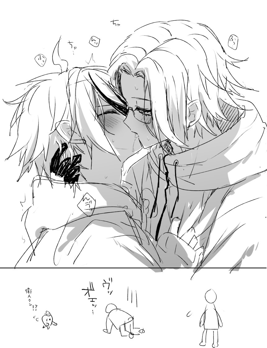 mmg_etk's tweet photo. ぶるすかに載せてたチッス衛拓らくがき https://t.co/xgQWpLWuRR