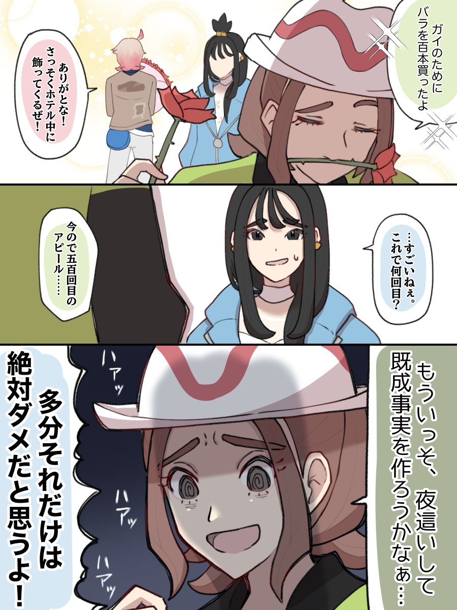 Ajisai_1020's tweet photo. ガイセイ　🩷キミのことが激LOVE🩷 https://t.co/sTU2rRUWVI
