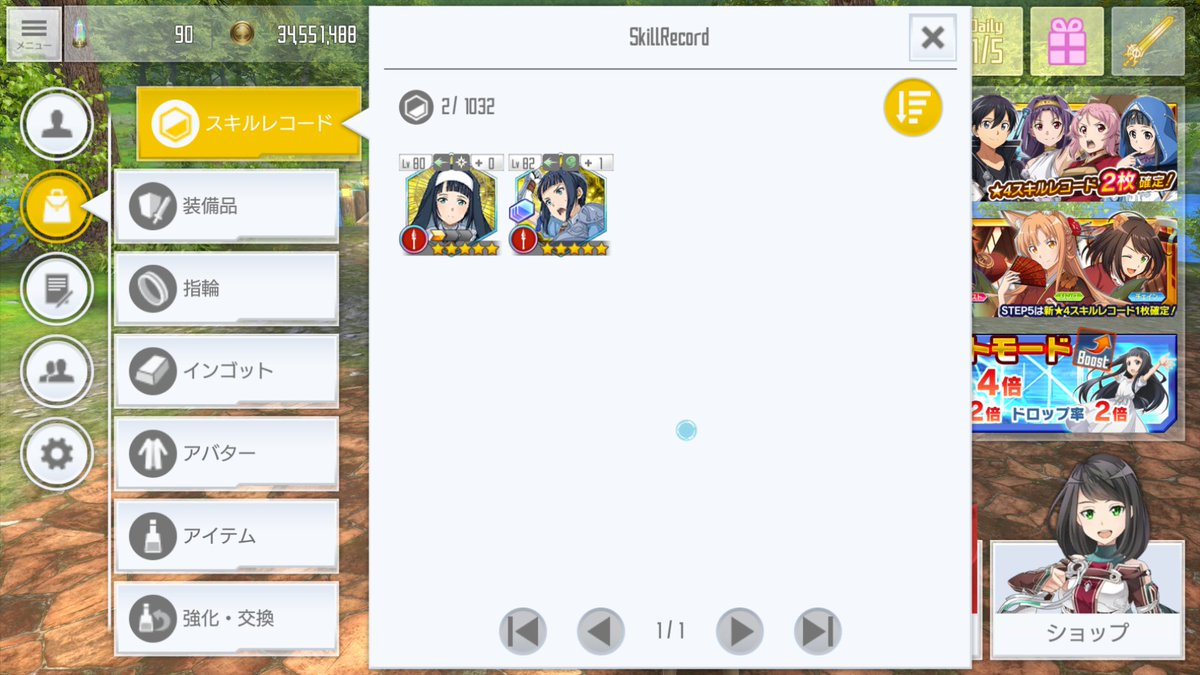end520333's tweet photo. 昨日貼るの忘れてたから今貼る～
傭兵いけるので声かけてください

火力は打刻がキリトアンチしかなくて毒免疫5がキリトしかいないのどうしよっかなぁって感じ

槍は烙印と聖デバフとか入れようかなって感じでトレインも持ってます

棍はリズバフ持ってません

ボイチャ〇

以上！

画像は下に続きます https://t.co/SxzLhEZ0Ap