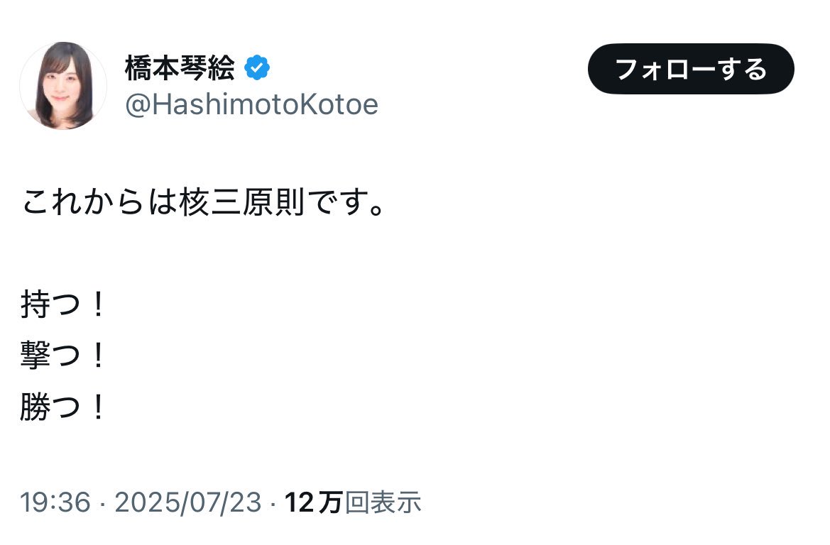 sora__mimi__'s tweet photo. https://t.co/mmTFXrNxb3
