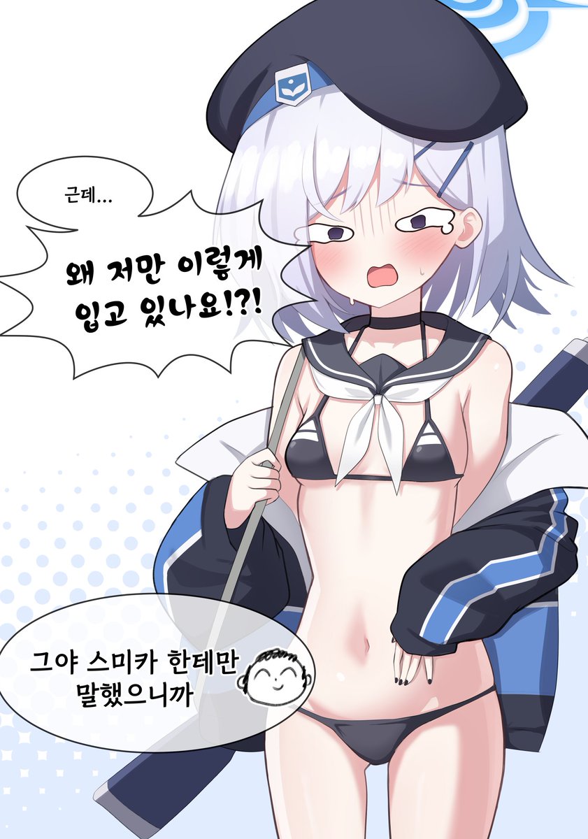JoRip_5765's tweet photo. #ブルアカ #BlueArcive

오늘도 선생에게 속은 스미카 https://t.co/iep7VKTaa7