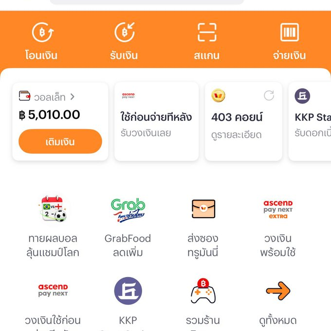 oxygennn_1's tweet photo. 📌10 รี ล่าสุดเบอร์มา https://t.co/6zCyiwFaPV