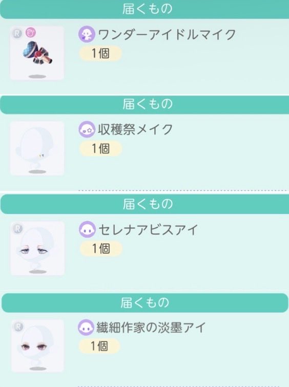 ayto816's tweet photo. 最近ゲットした特求たち💕 https://t.co/nqoCHaw0C7