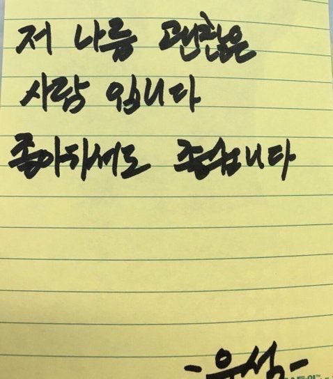 zorevws's tweet photo. 김우석보고싶내···· https://t.co/hJi1ufsBSi