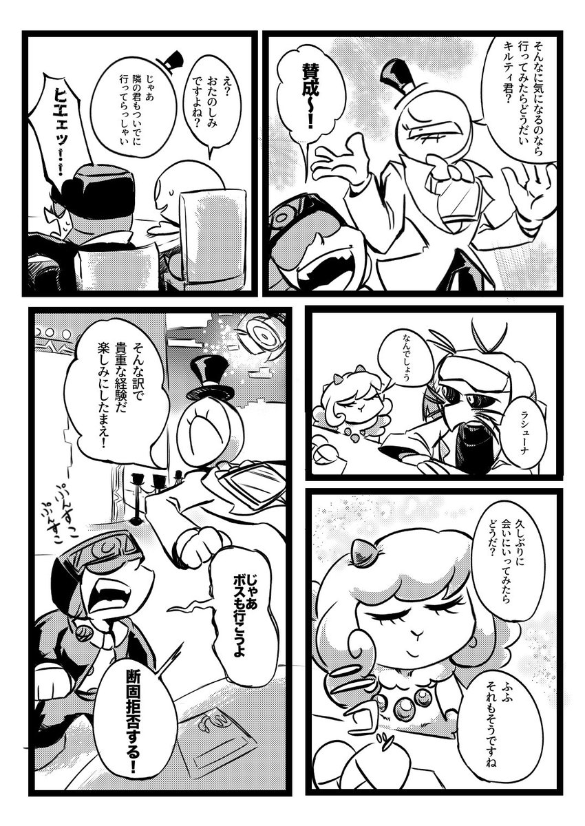 Howdy_ogu's tweet photo. #MEDIOSTUDIO
↑タグとかつくっちゃお
今後の展開に関わるので過去作を載せます。
(1/5) https://t.co/NX2sK20YJ0