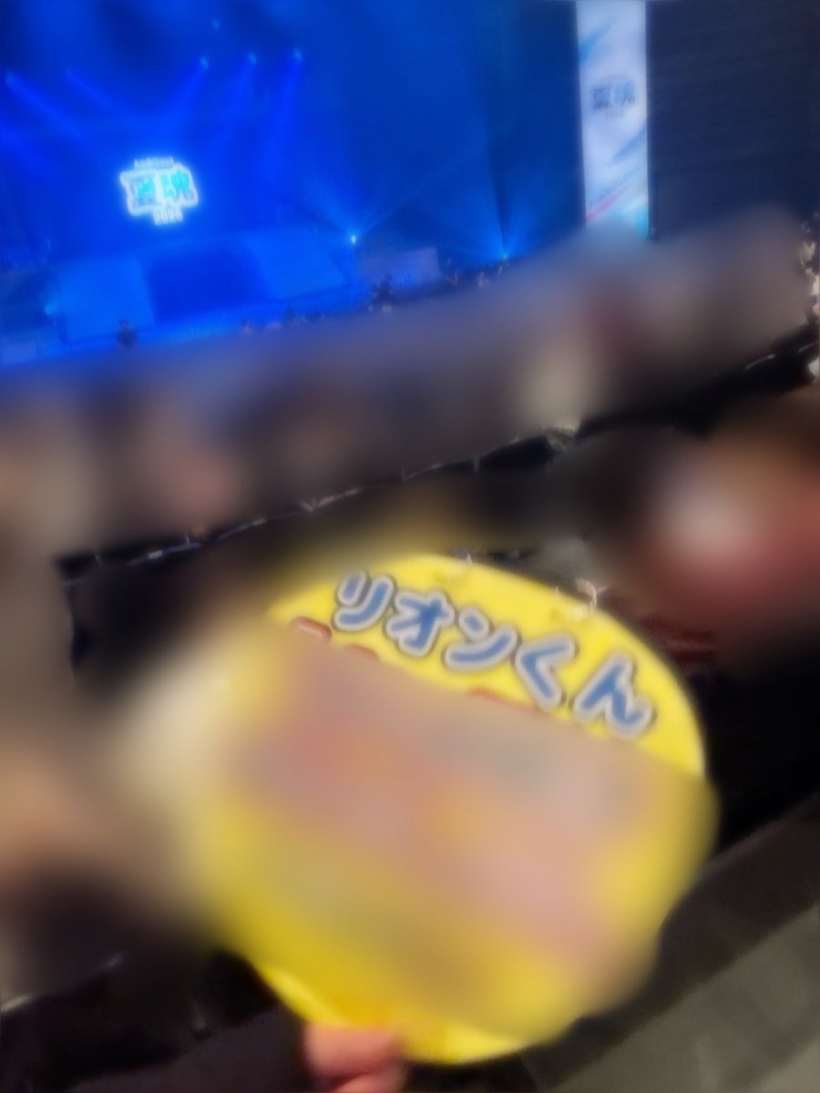 ldkkrt_728's tweet photo. 夏魂楽しすぎた☺︎
リオンかなりの確率で見つけてくれてるからいけってあんま人と被らんうちわ考えて妹に作らせたら、客降り当たりすぎて見事に貰えてた💙
蓮王ちゃん皆無すぎてずっとリオンに協力してたけど最後の挨拶刺さりすぎたな。アンビでデビューしてほしい🍀
うちらももっと頑張るさ https://t.co/fBeIgcYJzk