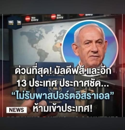 Classroom41's tweet photo. ไทยเเลนด์????................................555 https://t.co/qGERCZ8ZZb