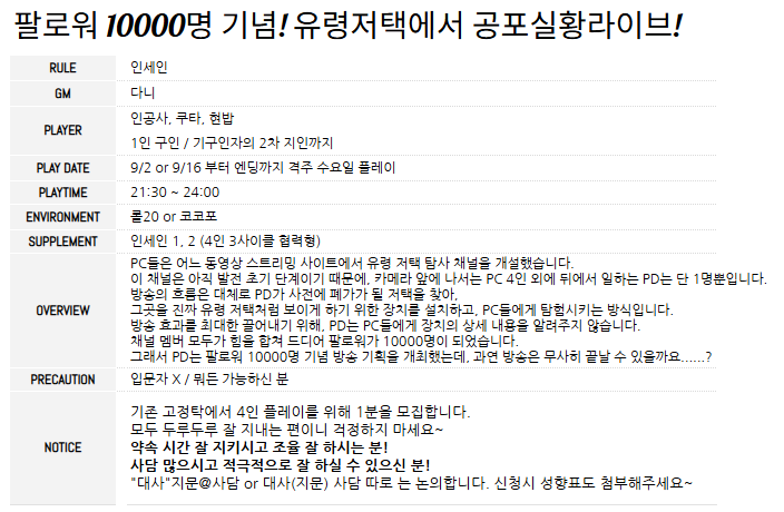 Dani_Trpg's tweet photo. 같이 가실분~ https://t.co/gETjZTtgFw