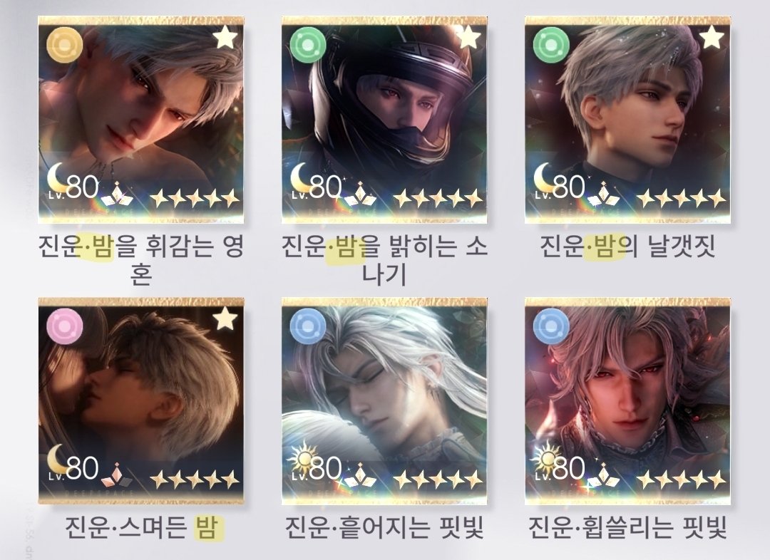BBOOOOOOOOU's tweet photo. 진돌이 밤 디게 쥬아하넹 https://t.co/Hkh0uzyhd1