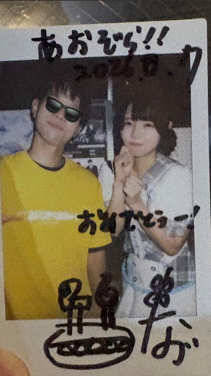 aochi_0807's tweet photo. チェキ撮る前に「出た！」じゃないわ笑

不気味なワニにしか見えないホールケーキにロウソク立ててくれました🎂✨

なづな生誕には行けない不義理男だけど
行けない理由とか、黄色着てる理由とか
早く言いたいな🙃

最高の誕生日プレゼントありがとう🙌

(P.S.)はるのの笑顔にやられたので危ういかも。 https://t.co/3saw7WGuIw