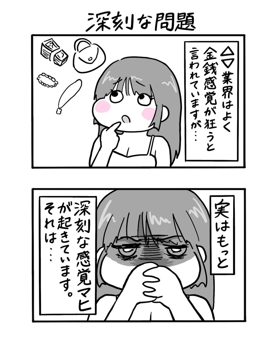 kitamura_michy's tweet photo. すごいんだ…圧がっ！🥺(1/2) https://t.co/VoeDUQAQhF