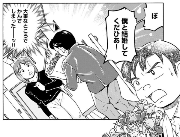 HajimeTaguchi's tweet photo. 【ご報告】
私の漫画でも おなじみの彼女と、本日入籍しました。
今後とも よろしくお願いいたします🤵💒👰 https://t.co/GjnAkO6mzs
