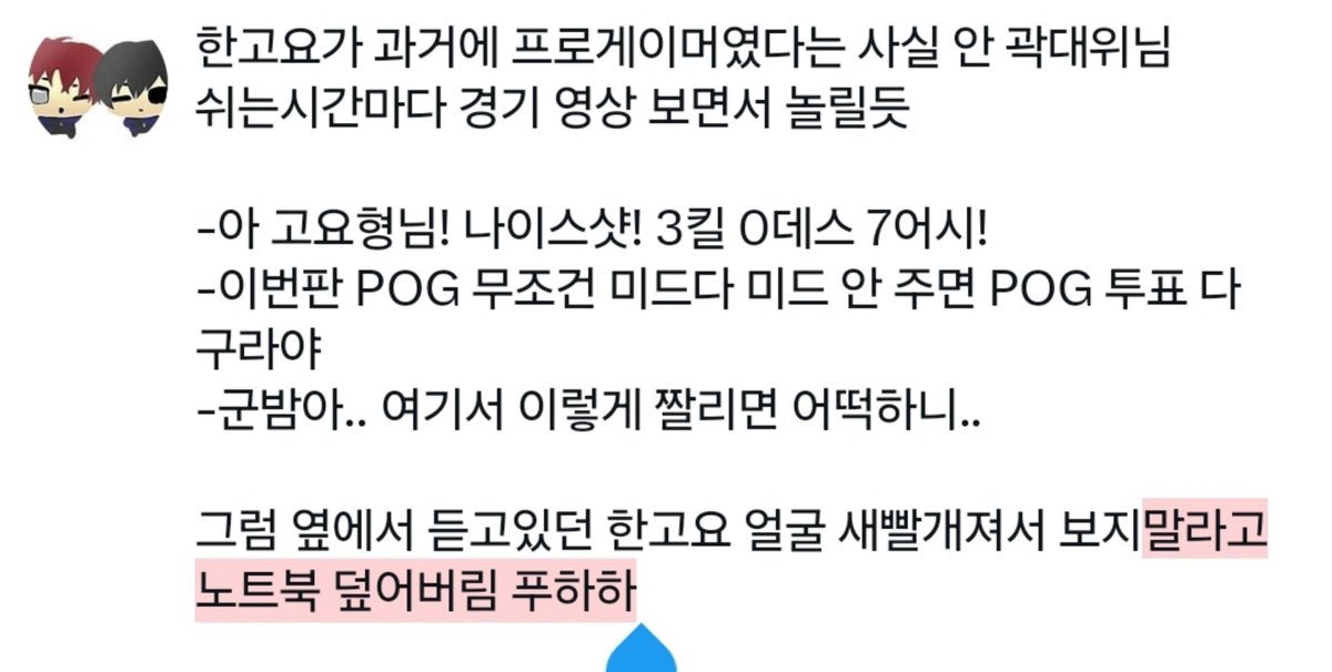 eoi11463's tweet photo. 묵밤 https://t.co/aB6l0ghx8C