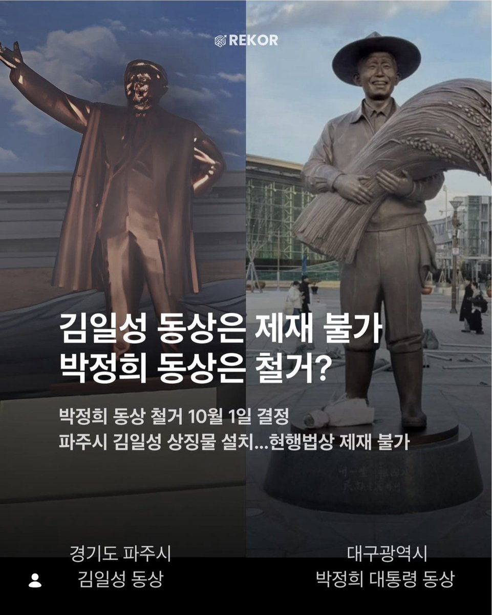 Hyunw0_O's tweet photo. @Jaemyung_Lee 이게 뭐예요? https://t.co/wJgq8So59d