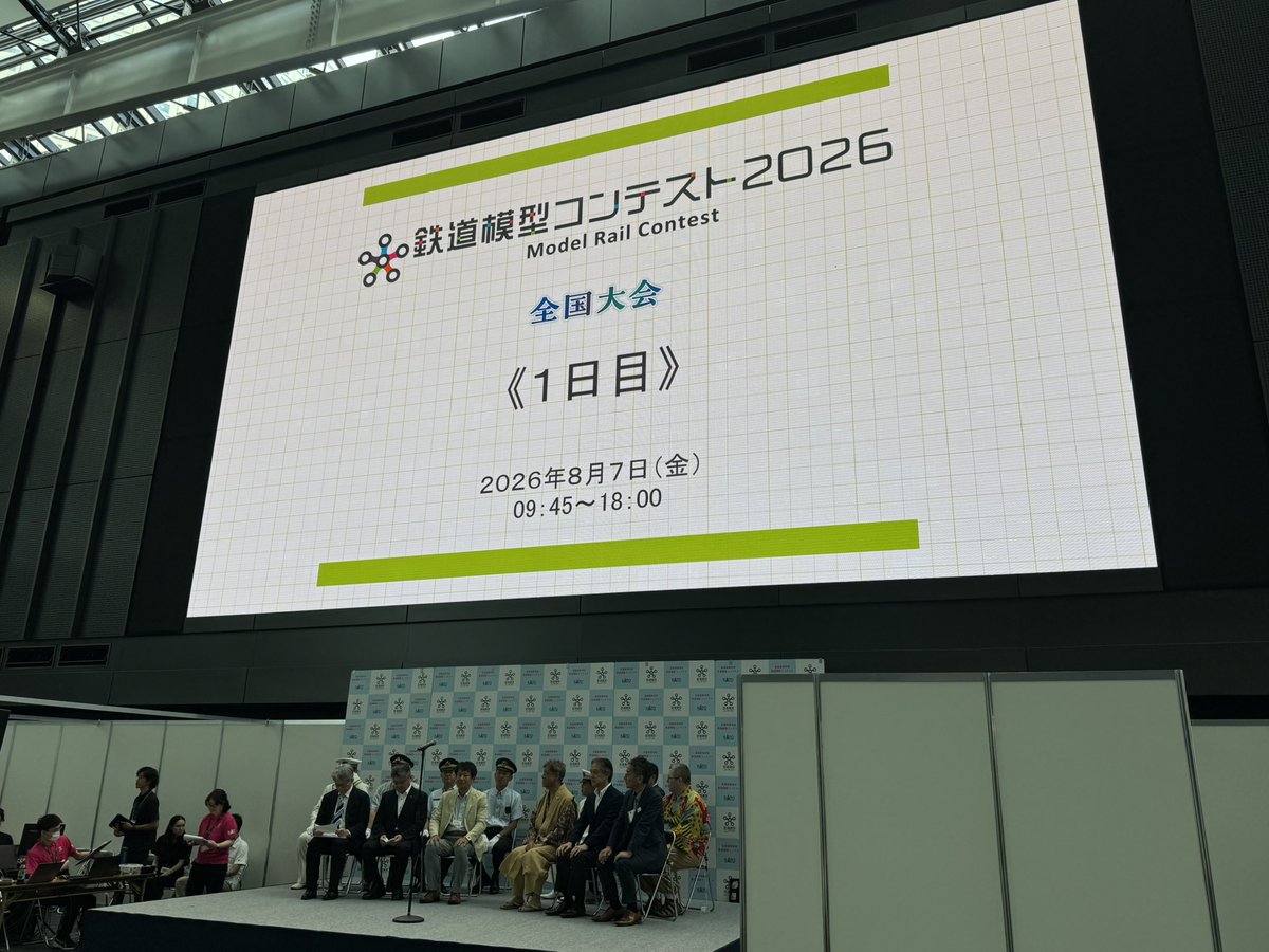 ihs_models's tweet photo. 鉄道模型コンテストスタート!
モジュールと一畳のプレゼンも��事終了。多くのお客さまに見に来ていただきました。1年生も大きな会場では初のイベント参加となりました���、ボランティアスタッフや案内など積極的に活動しました。
明日もご来場お待ちしております。
#te2con https://t.co/iGCpMUggIs