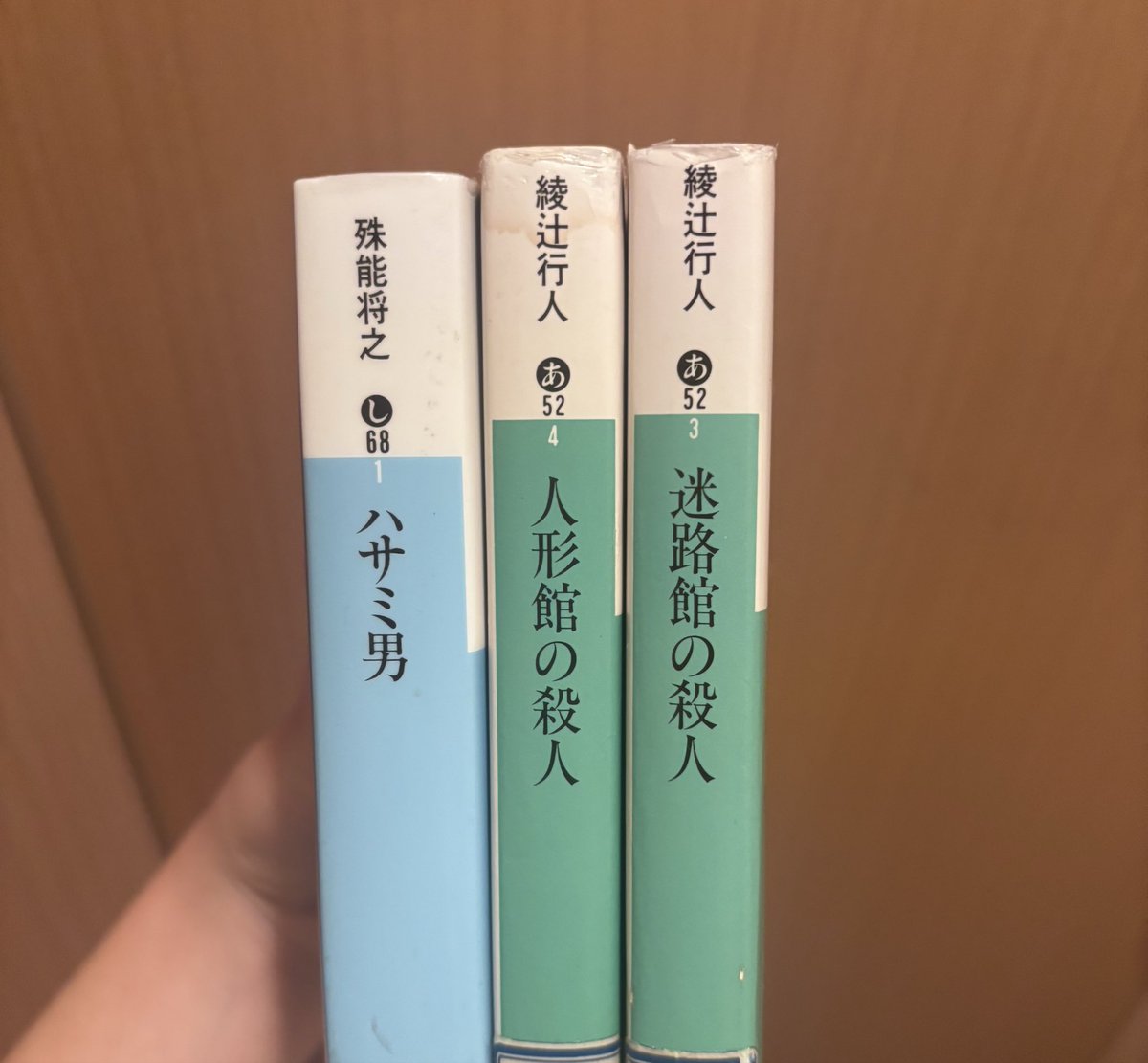 keronyyy's tweet photo. 最近借りてきた本達！
いつも同じ作者の小説ばかり読んでるけど、題名に惹かれて冒険してみた
綾辻行人は安定 https://t.co/wQmf74Ac7o