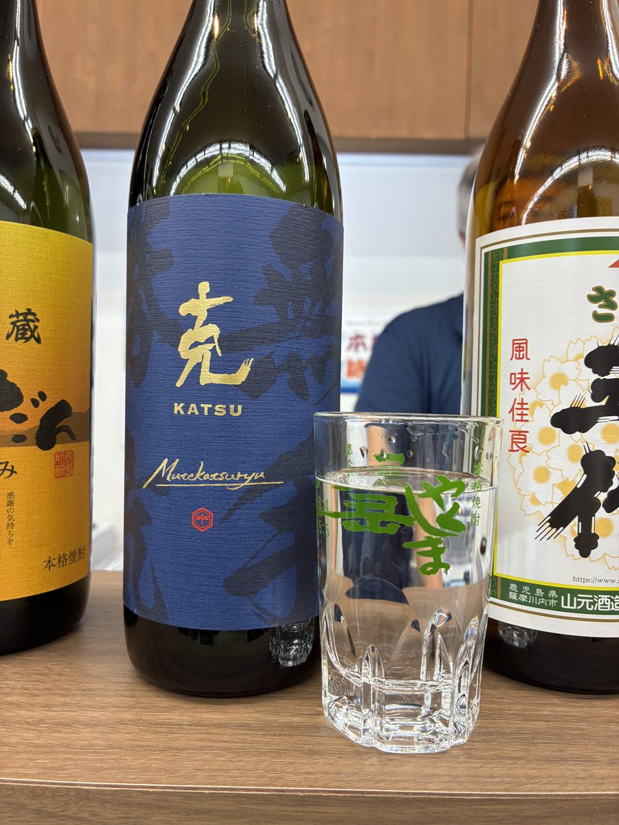 hirokiono1020's tweet photo. 福岡の薩摩焼酎蔵匠がなんと角打ちを始めていたことを知る。改めて棚を見るとみしま焼酎やら島有泉もある。昔はそのバリューがわからなかった。進化を大いに喜びたい。 https://t.co/n2FJHP7q66
