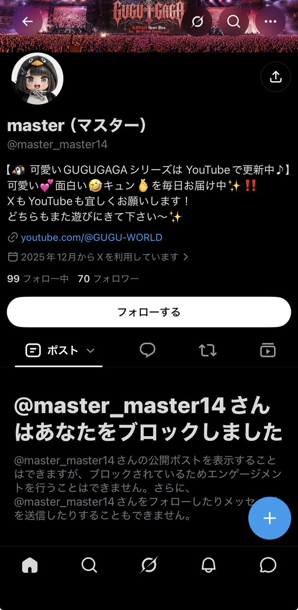 natuvirus_mania's tweet photo. 淫夢バッジゲット‼️‼️‼️‼️
激アツｽｷﾞﾙ……❤️ https://t.co/M2S26pjYdL