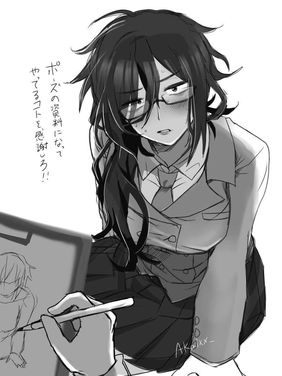 akaixx_'s tweet photo. ショウコかわいいビジュ好き
気になる https://t.co/Ja2jfQNdOr