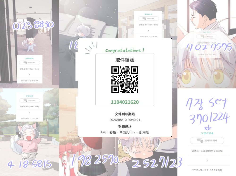 Jang2do's tweet photo. 아이본입니다!
순서대로 6장 한묶음, 8장 한묶음, 7장 한묶음입니다! https://t.co/Wy0OjP1h72