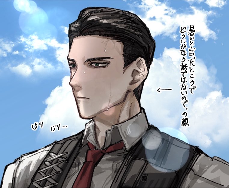 sato_hinjaku's tweet photo. 普通に、暑い https://t.co/6yvW6hXHAq