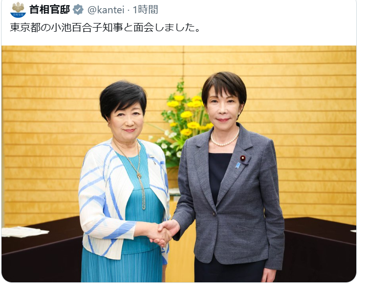 tekina_osamu's tweet photo. カイロ大学卒業と米国連邦議会立法調査官の夢の競演ですね。 https://t.co/tv6hJ93Qzy