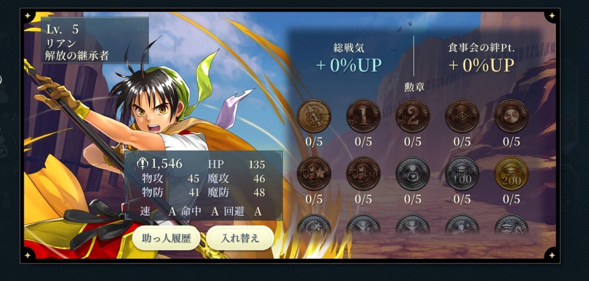 n_ncat's tweet photo. はじめました～～
フレンドコード
AYHK-932-051-620
無言OKなのでどなたでも！

#幻水SP https://t.co/UhXvPoEXXC
