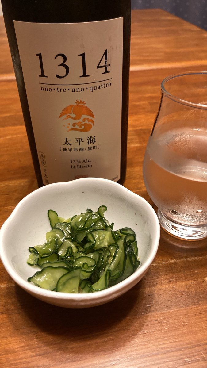 yukifull's tweet photo. めちゃうま。みんな飲んじゃうぞ。
#ゆきふるさと
#とほ宿
#雨竜町
#太平海
#ききざけし https://t.co/RFAUySaSBi