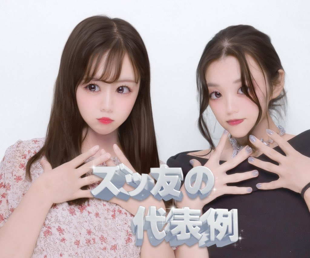 misoshiru_2323's tweet photo. 舞台『悪役控室』の余韻に浸るなか、
しらすちゃんとプリクラ📸

漆黒ポーズも……！🦹‍♀️✨

前回プリクラ撮れなかったの覚えててくれて、「今日は撮ろうね！」っ��言ってくれたの🥹

イケメンすぎ。好き。 https://t.co/B90BYxHFC6