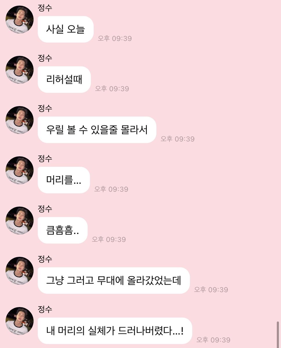 jxngzip's tweet photo. 하씨 진짜 부끄러워서 머리 누른 거 였어 https://t.co/HyOnYtoUuC