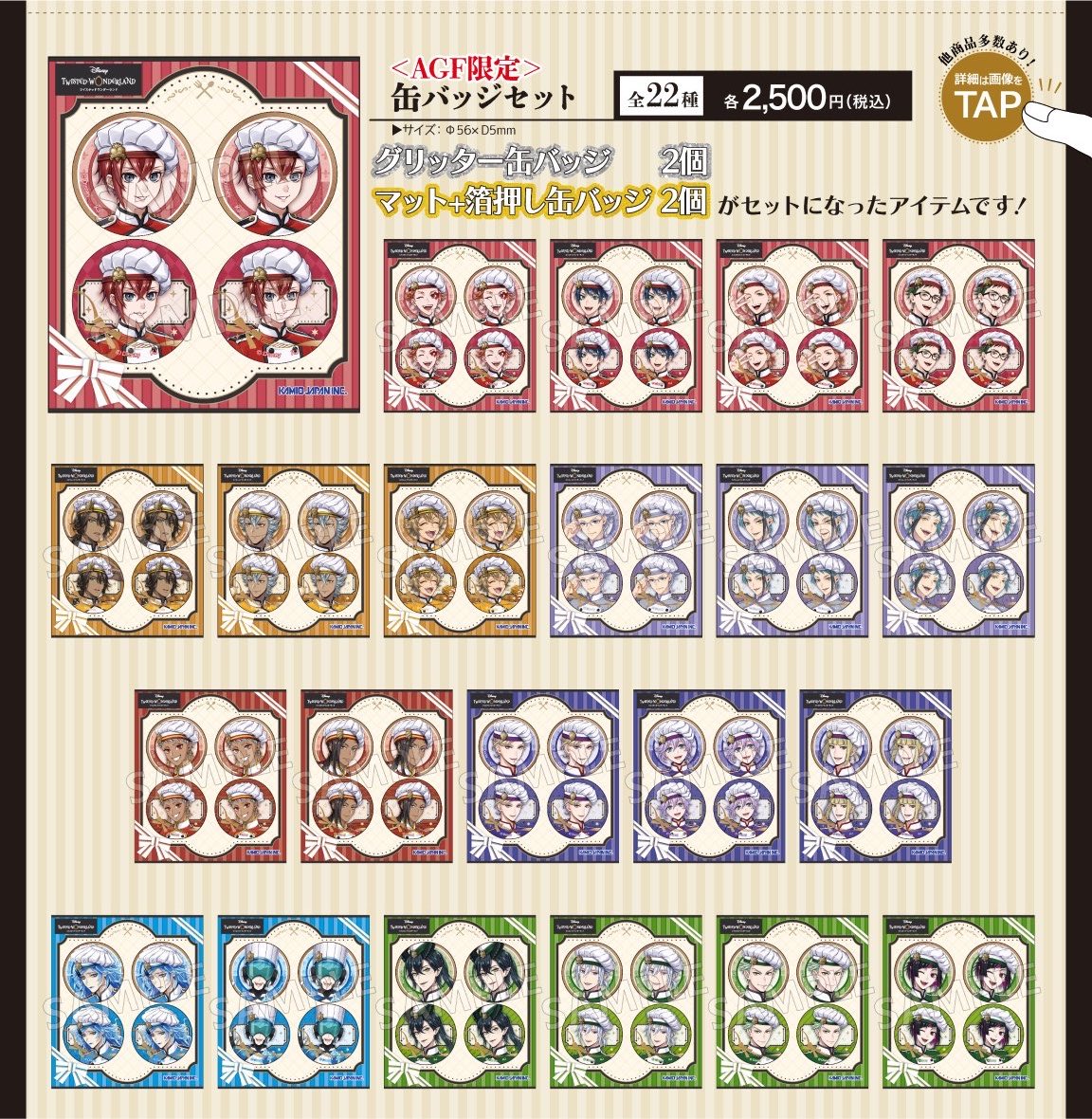 hina_o4i8_'s tweet photo. これガチ神🩷🩷🩷🩷商売上手すぎ🩷🩷🩷ありがとう🩷🩷🩷🩷🩷🩷 https://t.co/w7cXbqBZom