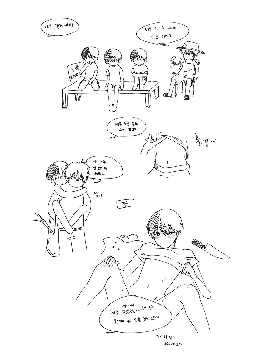 Outdooooooooor's tweet photo. 감동 실화 https://t.co/GWxTPsgIby