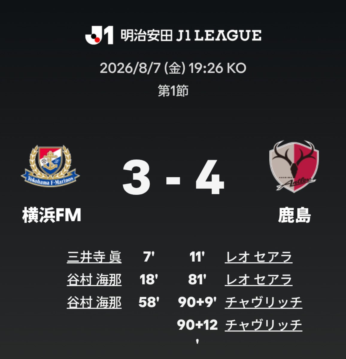 blueblack_kn's tweet photo. 日本『Jリーグは、世界基準へ！！』

全世界『？？？？？』 https://t.co/q5BBMfj8Vs