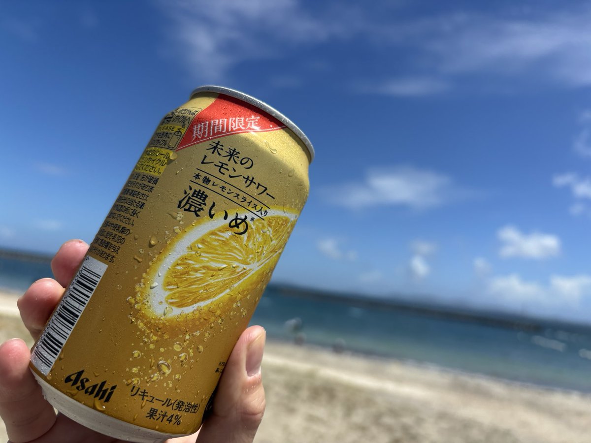 kohaku_6351's tweet photo. 今年も海に来た〜！
よーしたくさん呑むぞー🍺 https://t.co/PCBNREphsZ