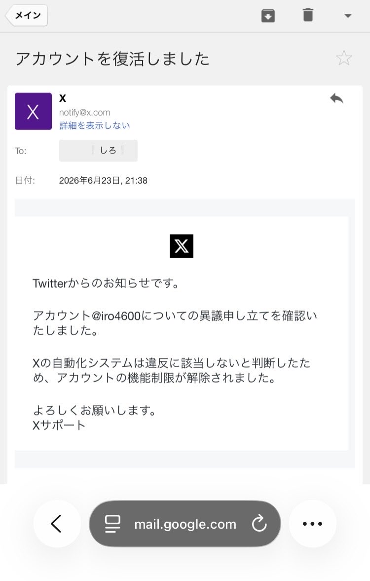 iro_g00ds's tweet photo. お久しぶりです❕

前アカウントが誤凍結→自動返信のループに入ってしまったので代わりに数回しか使っていなかったグッズ用アカウントを動かしていきます（◜𖥦◝）

EWCでお会いした方、心当たりのある方よければ是非仲良くしてください🙌
証拠になるかもしれない画像をツリーに貼っておきます🖼️ https://t.co/X9qgK2AZxw