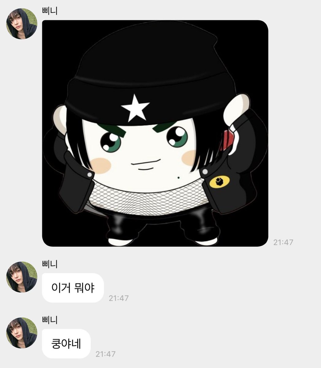 chrryever's tweet photo. 원빈쿵야 너성공햇다 https://t.co/M5IfFS8Z2t