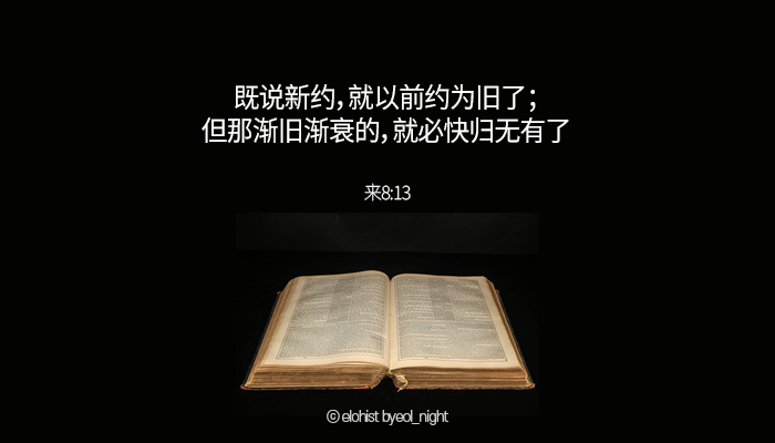 khwa0701's tweet photo. 如同彼得通过旧约迎接了基督耶稣，圣灵时代也同样， 我们要领悟通过新约见证的父亲安商洪上帝和母亲上帝，并去白白地领受生命水。  
在这时代，像彼得一样只有迎接新约律法见证的真上帝， 在被上帝问到“你们说我是谁？”时，能说出正确答案， 从而领受天国钥匙的信心，才是真正的信心。 https://t.co/STbNje8VqF