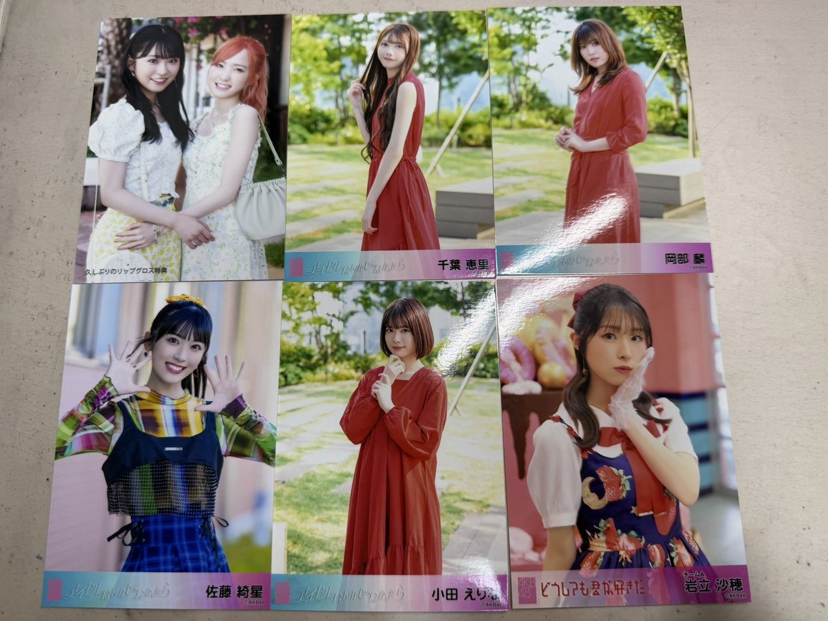 fukaaaa_524's tweet photo. AKB48 グッズ 生写真 買取

譲 写真のもの
求 買取 値段ご提示ください

好きな方に持っていて頂きたいので安い値段でもお譲りいたします。
メルカリでの取引となりますので、まとめ買いだとお安くいたします。 https://t.co/PsLkEzaFHS