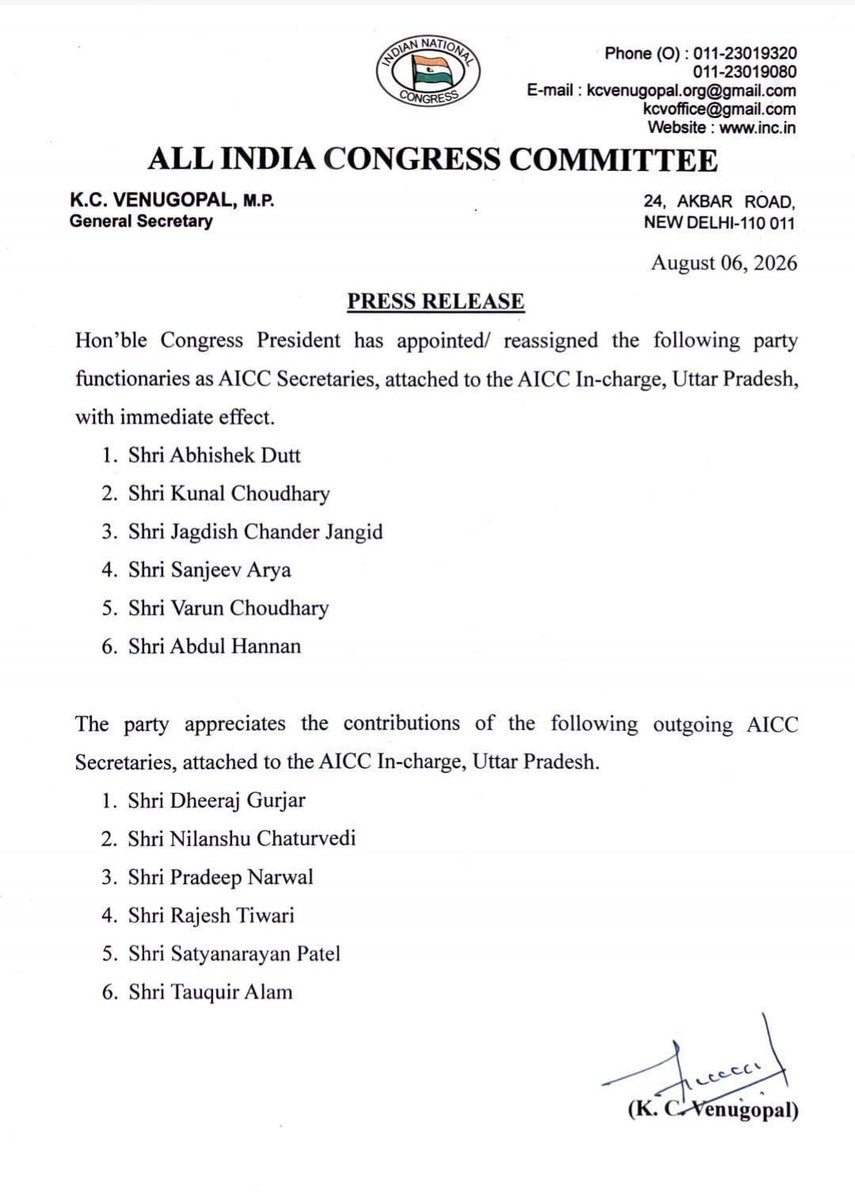 AnilChopra_'s tweet photo. अखिल भारतीय कांग्रेस कमेटी के द्वारा उत्तर प्रदेश कांग्रेस कमेटी के लिए श्री जगदीश चंद्र जांगिड़ जी, श्री अभिषेक दत्त जी, श्री कुणाल चौधरी जी, श्री संजीव आर्य जी, श्री वरुण चौधरी जी और श्री अब्दुल हन्नान जी को राष्ट्रीय सचिव एवं सह-प्रभारी नियुक्त किए जाने पर हार्दिक बधाई एवं शुभकामनाएँ 

@JagdishJangidIN @duttabhishek @KunalChoudhary_ @Sanjeevaryamla  @varunchoudhary2 
@abdulhannanaicc